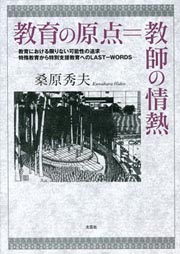 出版文化賞