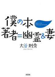 出版文化賞