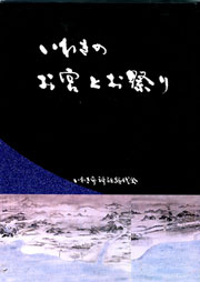 出版文化賞