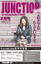 JUNC 053 1Êä.indd