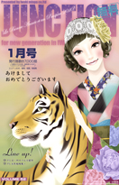 JUNC 052 1Êä.indd