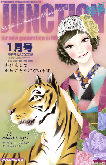 JUNC 052 1Êä.indd