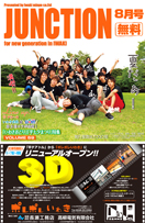 JUNCPÊä.indd