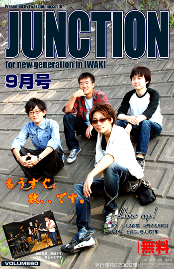 JUNCPÊä.indd