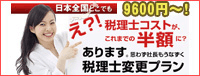 常陽経営バナー