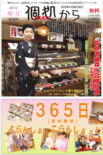 &Acirc;&copy;&ccedil;PAW&Ecirc;&copy;J&laquo;&auml;.indd