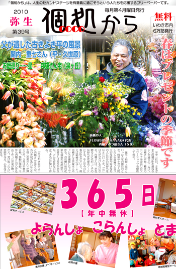 &Acirc;&copy;&ccedil;PAW&Ecirc;&copy;J&laquo;&auml;.indd