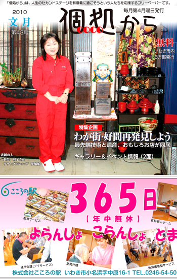 &Acirc;&copy;&ccedil;PAW&Ecirc;&copy;J&laquo;&auml;.indd