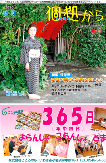 &Acirc;&copy;&ccedil;PAW&Ecirc;&copy;J&laquo;&auml;.indd