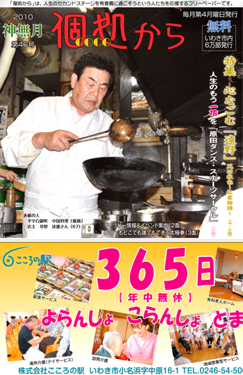 &Acirc;&copy;&ccedil;PAW&Ecirc;&copy;J&laquo;&auml;.indd