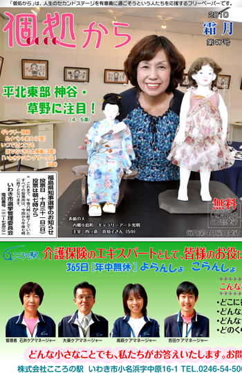 047&Acirc;&copy;&ccedil;1-8&Ecirc;&copy;J&laquo;&auml;.indd