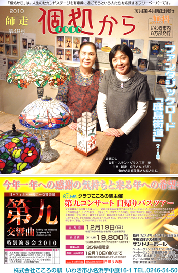 048&Acirc;&copy;&ccedil;1-8&Ecirc;&copy;J&laquo;&auml;.indd