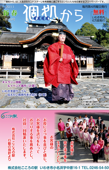 049&Acirc;&copy;&ccedil;1-8&Ecirc;&copy;J&laquo;&auml;.indd